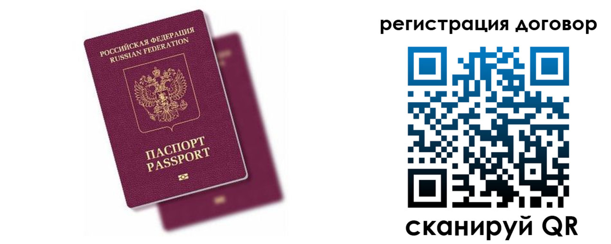 временная регистрация поиск в Сосенском