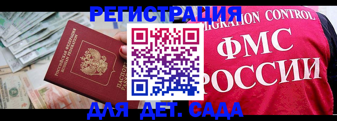 пропишу в квартире в Сосенском