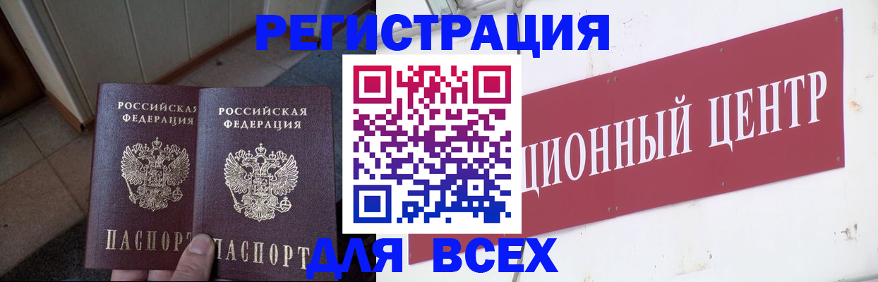 временная регистрация госуслуги в Сосенском