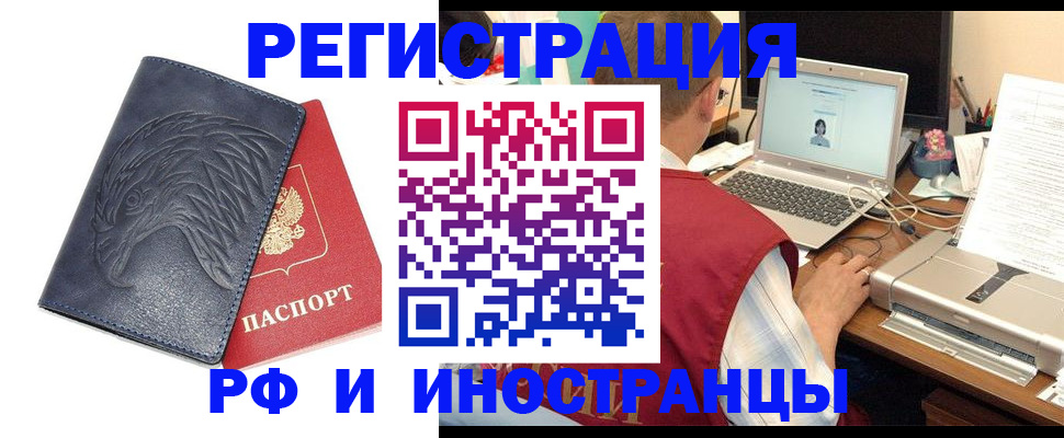 прописка для школы в Сосенском