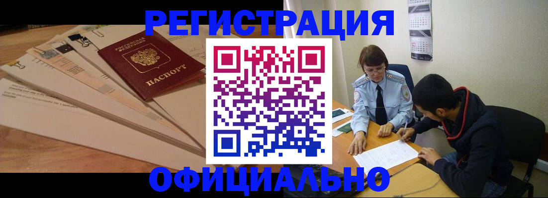 пропишу в квартире в Сосенском